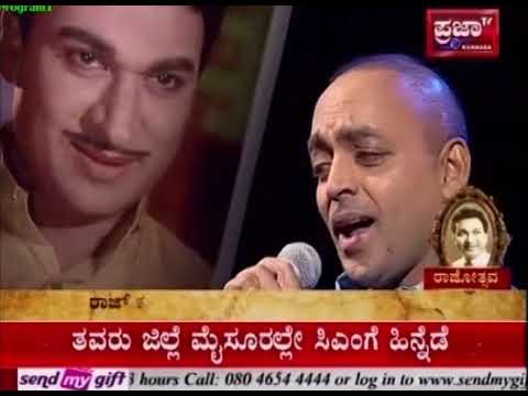 NAAVAADUVA NUDIYE Kannada song by SINGER SHASHI