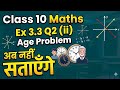 Ex 3.3 qno 2(2) , linear equation in two variables ex 3.3