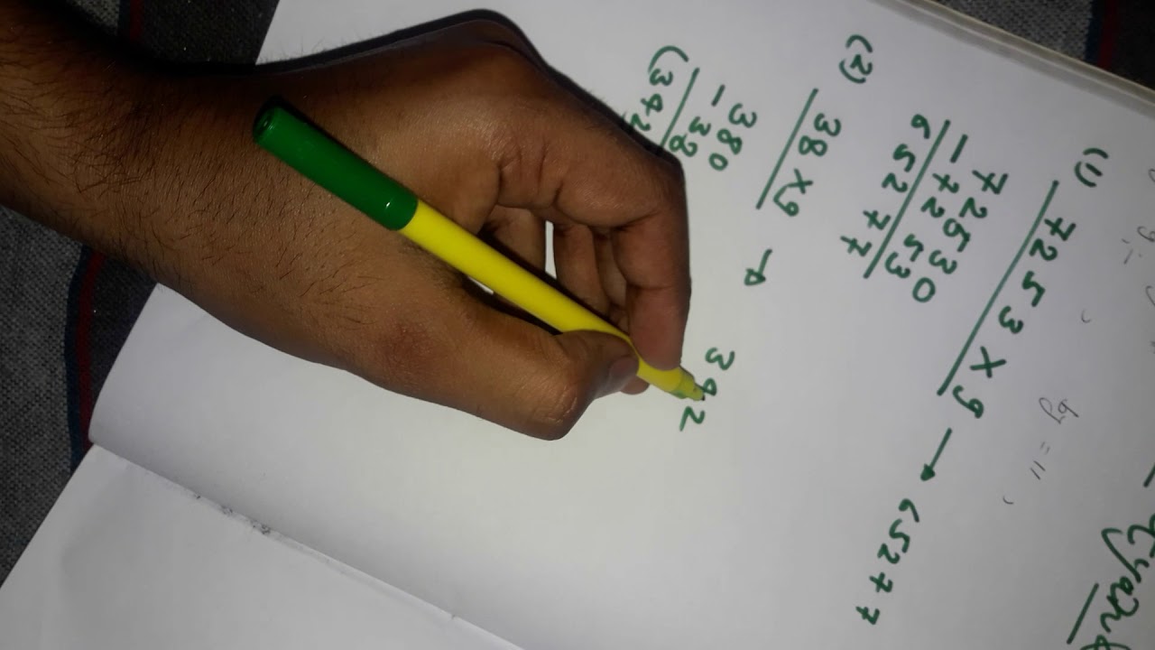 Easy Way To Multiply Part 1 YouTube Easy Way To Multiply Part 1 YouTube