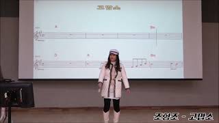 박 유이노래교실ㆍ 비대면 수업 노래모음.           1.가지마(진성)