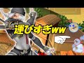 【スマブラSP】シーク相手に村街を選ばないでください。100％即死してしまいます。