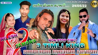 New Timli| Non Stop | Surdash Vasava | Rinku Vasava | Ajay Vasava | HD Video | HD Timli |