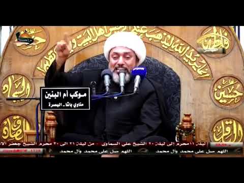 التوسل بعلي الأكبر عند قبره لقضاء الحوائج الصعبة مجربة سماحة الشيخ علي السماوي