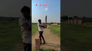 6 ball par 18 run challenge 🏏🏏🏆#cricketlover #cricketaddict #cricketmatch #cricketfans #cricketenthu