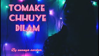 Tomake Chhuye Dilam | Bastushaap | Arijit Singh, Shreya Ghoshal | Ananya Sarkar