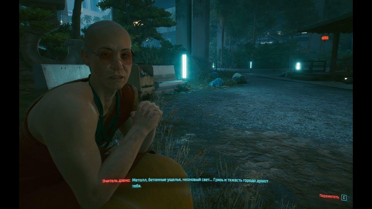 Встреча со стихиями cyberpunk 2077. Первая встреча со стихиями cyberpunk. Cyberpunk 2077 pregnant. Первая встреча со стихиями cyberpunk. Первая встреча со стихиями cyberpunk.