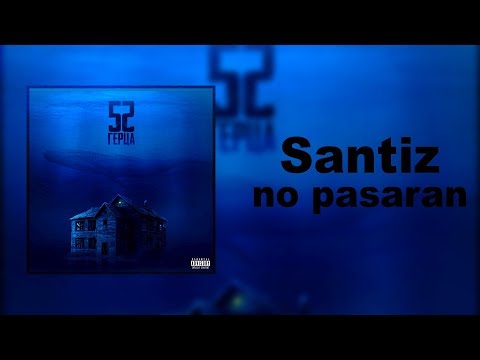 Santiz - No Pasaran