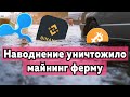 HashFish Bitcoin Mining without Invesment