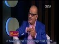 الستات مايعرفوش يكدبوا | جمال سليمان : ‎حزنت علي وفاة حماتي بشدة و هي وأمي كانوا يقدسون قيمة الزوج