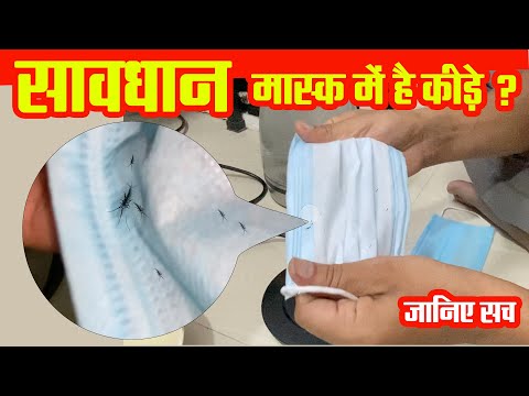 वीडियो: मॉस में कौन से कीड़े रहते हैं?