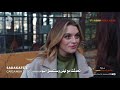مسلسل الخائن عديم الوفاء الحلقة 41 الاعلان 01 مترجم عربي 