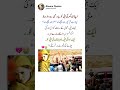 او تازه ازدواج کرده گناهی ندارد پایان دردناک یک دختر بلوچستانی Abeeraquotes Belochistan او تازه ازدواج کرده گناهی ندارد پایان دردناک یک دختر بلوچستانی Abeeraquotes Belochistan