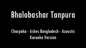 Bhalobashar Tanpura | Tribute By Ashes | Acoustic Karaoke With Lyrics | Only Guitar Chords...