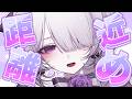 【距離近め雑談】CUTEなお姉さんが寝かしつけてあげましょう【柘榴シロ】