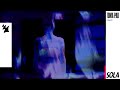 Draxx & Manuel Ribeca - Toma Pao (Official Visualizer)