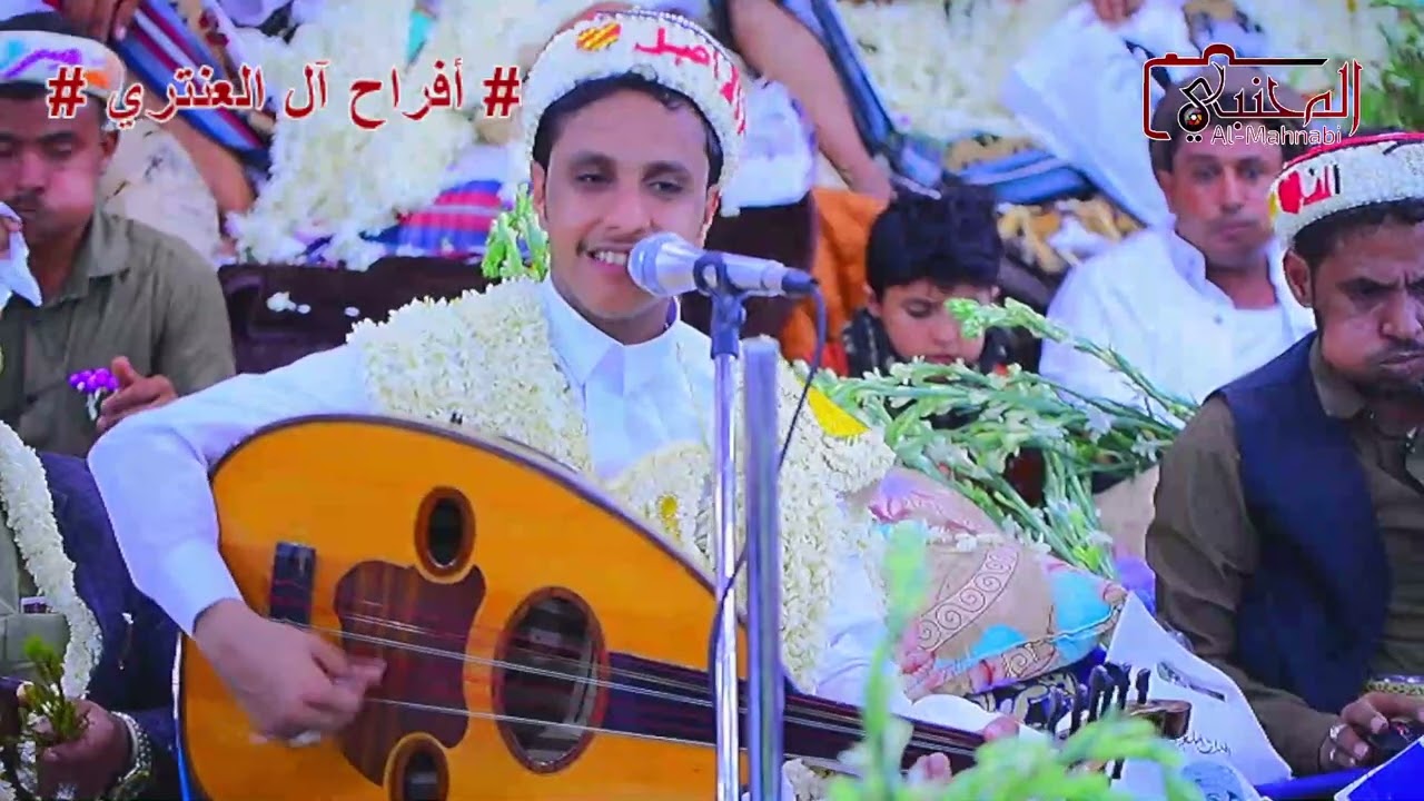 الفنان /اصيل ابو بكر _ مجموعة أغاني في أفراح آل العنتري بالمغرس صوتيات الجمال