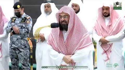 تلاوة معالي الشيخ أ.د. عبدالرحمن السديس من صلاة العشاء | صوت خاشع يملأ النفوس طمأنينة