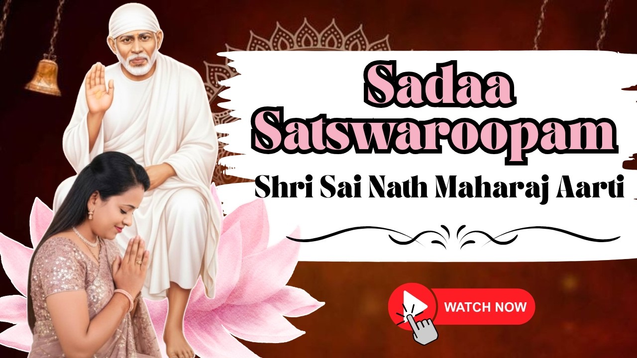 Sada Sawt Swaroopam – Soulful Sai Baba Aarti | Shirdi Sai Baba Bhajan | Devotional Song
