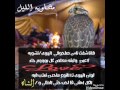 شيله وياتل قلبي تل غرب ربع سانيه كلمات الشاعرسعدبن جدلان رحمه الله اداء ظافرالقحطاني صوت قحطان 