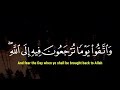 القارئ خالد الجليل واتقوا يوما ترجعون فيه الي الله القارئ خالد الجليل واتقوا يوما ترجعون فيه الي الله