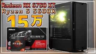 Building a Gaming PC for Under $1,000 to Hit Over 500 FPS in