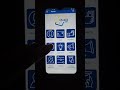 كيفية الحصول على الإثبات من تطبيق بريدي موب 