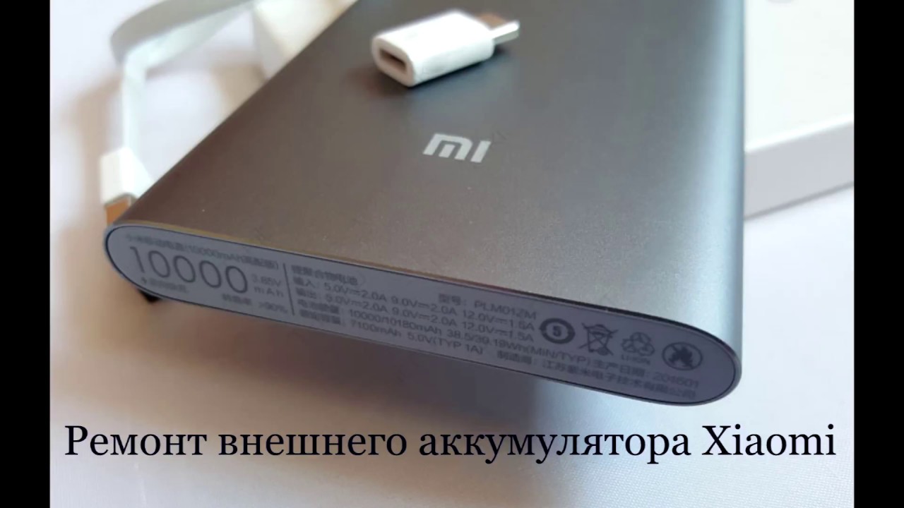 Аккумулятор xiaomi redmi 8