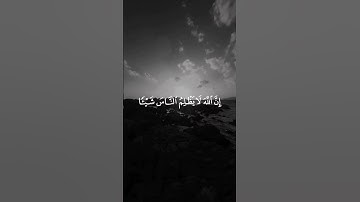 #quran #اكسبلور #القرآن_الكريم 🤍🤍🤍 #تلاوة_خاشعة #ارح_قلبك #لايك 💗💗💗💗 #راحة_نفسية 🎀🎀🎀🎀🎀🎀🎀🎀🎀🎀💕💕❤️❤️❤️