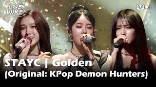 STAYC Sieun, Yoon, J - Golden (OG: KPop Demon Hunters) #STAYC on #LiveWire | Mnet 250815 STAYC Cover