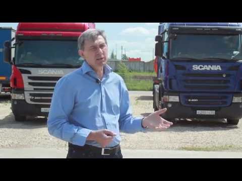 Как выбрать тягач? Scania: модели, комплектация