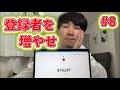 明らかに再生されてないんだけどどゆこと?