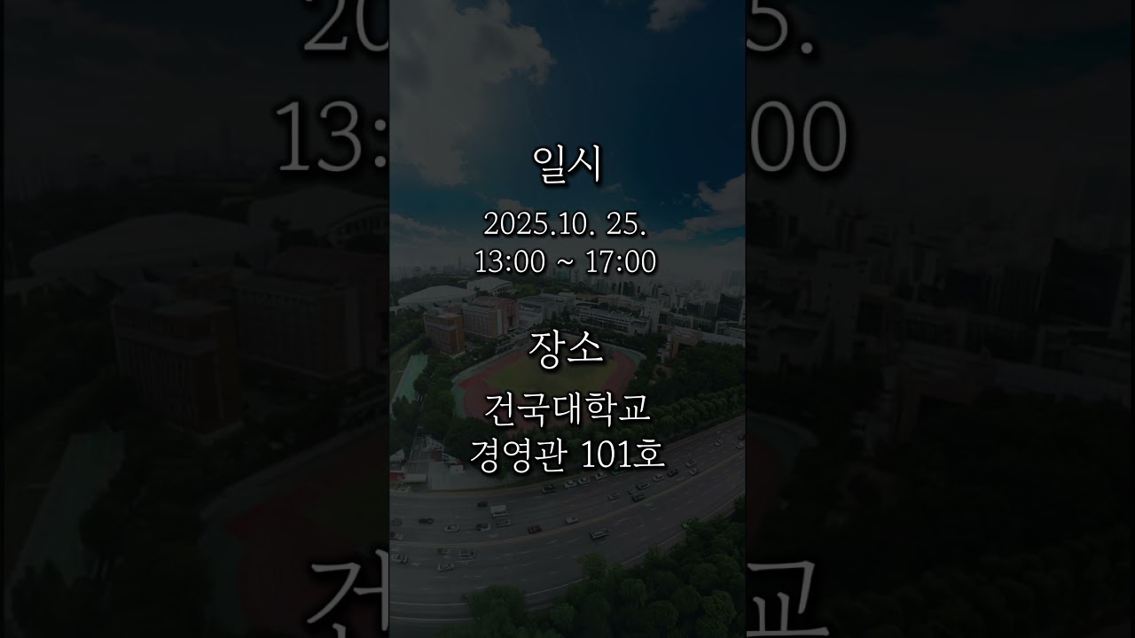 FIX:NEXT KOREA (2026 피트니스 성장전략 산업혁신 컨퍼런스)  #문화체육관광부 #국민체육진흥공단