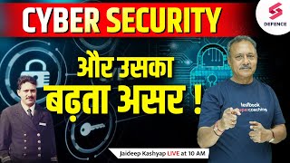 Cyber Security और उसका बढ़ता असर | SSB Interview Series for CDS/AFCAT 2023 | By Cdr Jaideep Kashyap screenshot 2