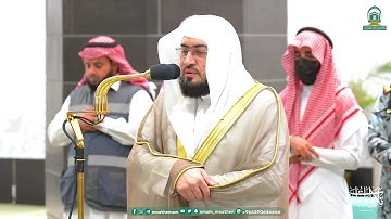 تلاوة من سورة الأنبياء للشيخ د.بندر بليلة | فجر الخميس 16-5-1445