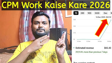 CPM Work Kaise Kare 2026 | How To Increase YouTube Earning | Doller Trick 2026