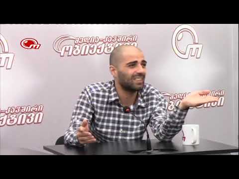 Dato Datukishvili დათო დათუკიშვილი