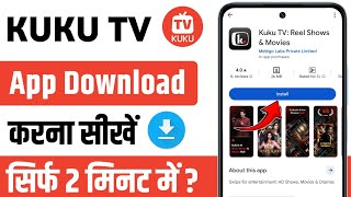 Kuku tv app download kaise kare | how to download in kuku tv app | kuku tv app download screenshot 5
