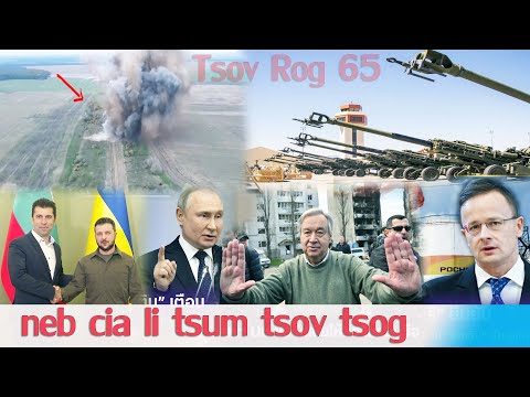 Video: Yuav ua li cas txog cov cuab yeej siv lub tshuab tsim tsev hauv tebchaws Russia?