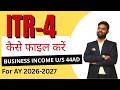 ITR-4 कैसे फाइल करें AY 2026-27 | Business Income u/s 44AD Online Return Filing