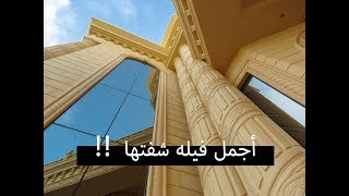 حجر صناعي تصميم رهيب لازم تشوفه !!(::