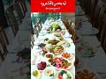 الاحساس بالقشعريره ليه بنحس بيه الاحساس بالقشعريره ليه بنحس بيه