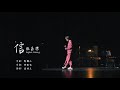 張嘉濼 Eugene Cheung 《信》|  Eugene Cheung MY TIME Live in Toronto 2023