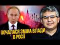 ГАЛЛЯМОВ Назвали ім я НОВОГО ПРЕЗИДЕНТА РФ До трону ЙДЕ ЖІНКА Народ готують до ЗМІНИ ВЛАДИ