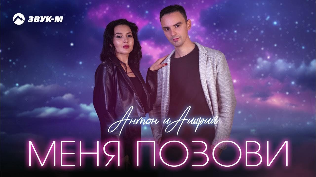 Грибы ноты. Слова песен. Очень эмоциональные стихотворения. Песня а я гуляю где то. Гуляй поле группа фото.