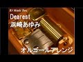 Dearest/浜崎あゆみ【オルゴール】 (アニメ「犬夜叉」ED) - YouTube