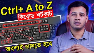 Ctrl+ A to Z Computer Keyboard Shortcut Keys | Keyboard Shortcuts A to Z Bangla Tutorial | Part 01