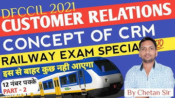 dfccil customer relations/dfccil executive operations and bd/dfccil previous year paper/dfccil class