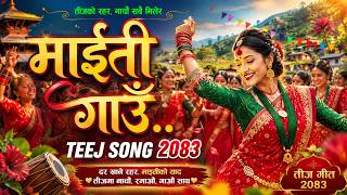 Maiti Gaaun Teej Song 2083 screenshot 2