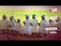 برنامج الريس مهرجان سيـف أمير البلاد المفدى 29 04 2026
