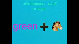 Sinimakal Nokki Ans Kandupidichu Comment Boxil Iduka Last Ans Koduthittund All The Best